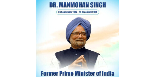 डॉ. मनमोहन सिंह की पहली पुण्यतिथि पर कांग्रेस नेताओं ने दी भावभीनी श्रद्धांजलि